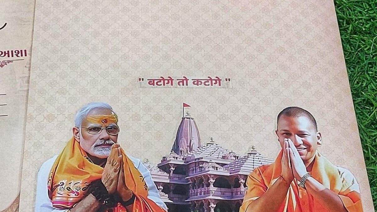 'Batoge To Katoge' Makes It To Wedding Invite In Gujarat With Photos Of PM Modi, CM Yogi - News18